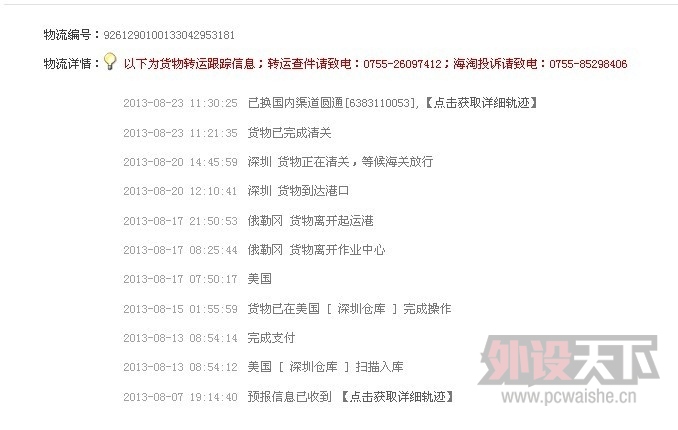QQͼƬ20130825093333.jpg