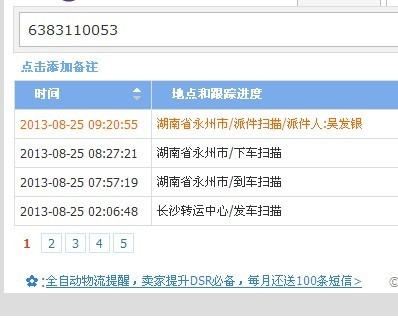QQͼƬ20130825093446.jpg