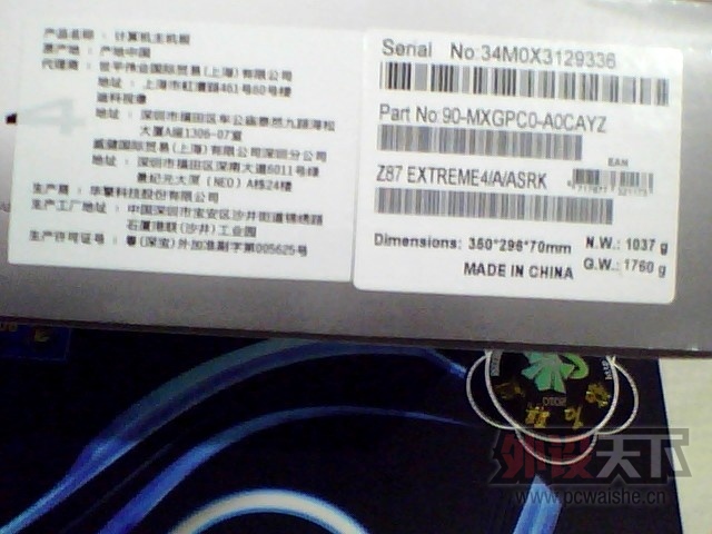 [][ȫ] I7 4770+GTX 780+Z87 EX4+8G RAM+2TB HDD+650WԴ ˵ȫ