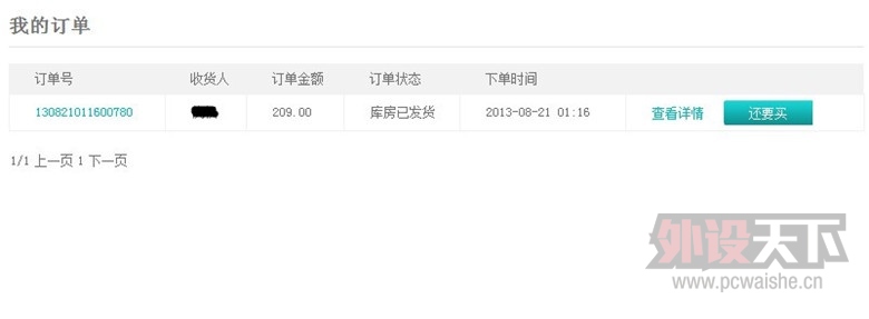 �����޼��ٷ��콢���ϵĵ��� �����ߵ����ҵ�����