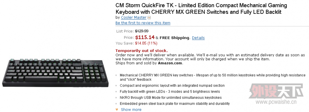 ��������&CmStorm ����ǹ������TK92����ǿ�Ƶ���������Ԥ��������������û��