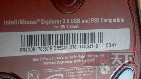 QQͼ20130827134202.png
