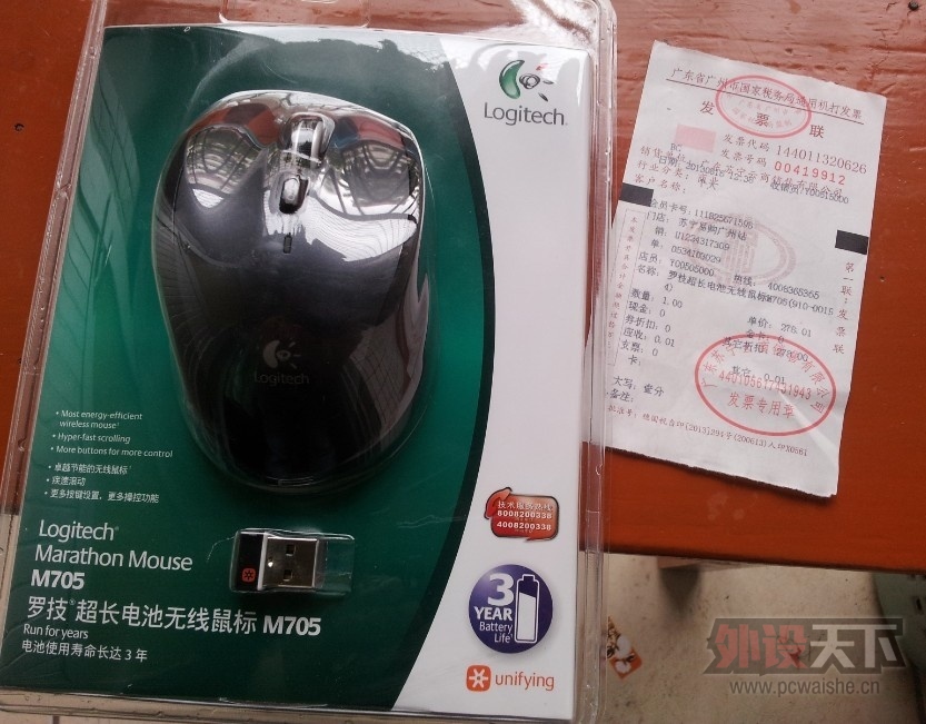 QQͼƬ20130819162308.jpg