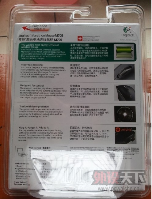 QQͼƬ20130819162315.jpg