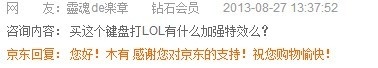 QQͼƬ20130827204942.jpg
