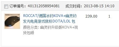 QQͼƬ20130827223617.jpg