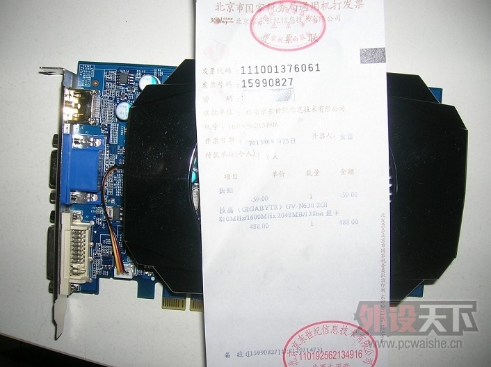  N630 2g Կ