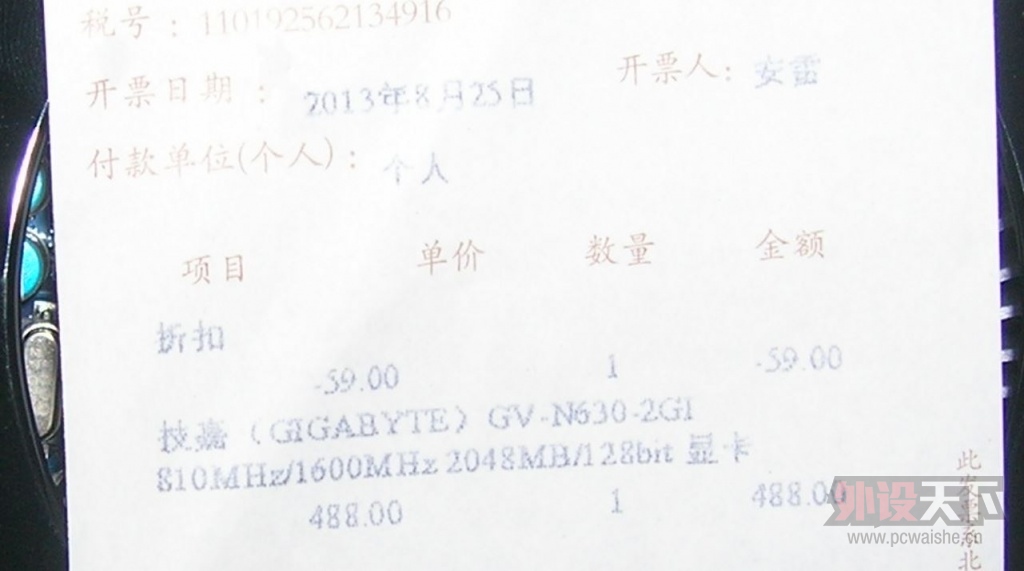  N630 2g Կ