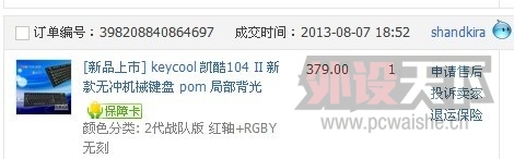 QQͼƬ20130828100819.jpg
