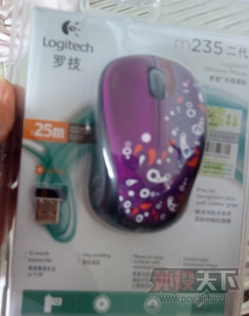 �޼�M235 ����  ȫ��δ��