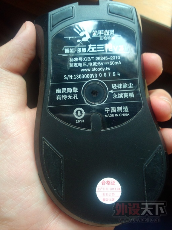 ��Ѫ������V3 8.5���� 100����