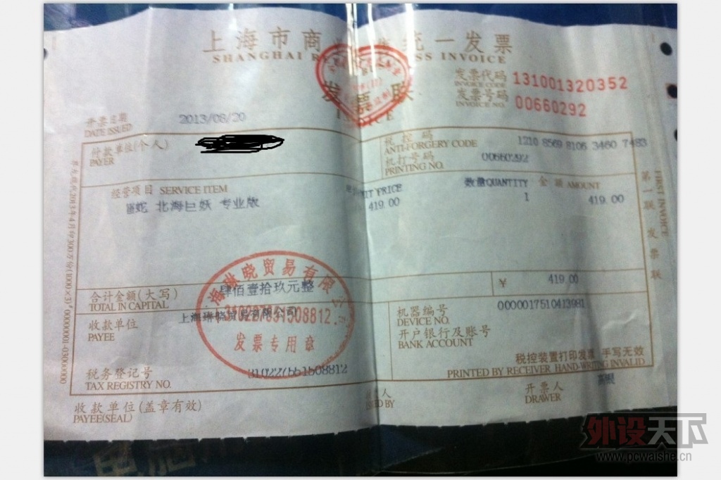 QQͼƬ20130828130103.jpg