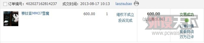 QQͼƬ1113.jpg