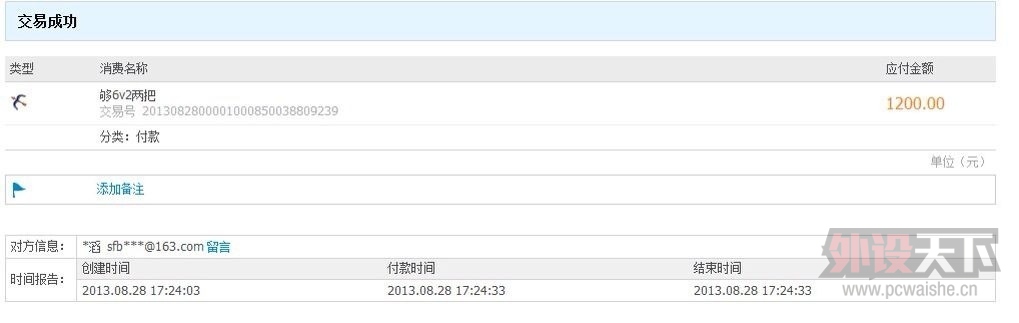 �����K7#����6GV2����ȫ��.