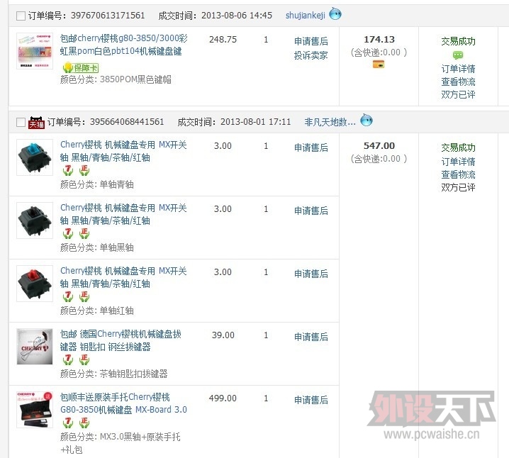 QQͼƬ20130829090415.jpg