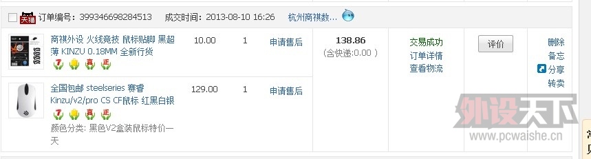 QQ��ͼ20130829110101.jpg