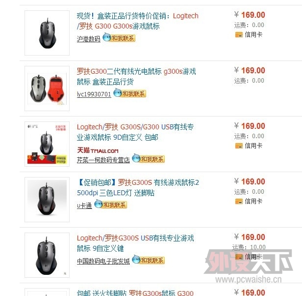   ȫ޼G300S ѳ