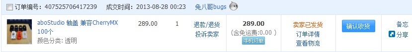 QQ��ͼ20130829161912.jpg