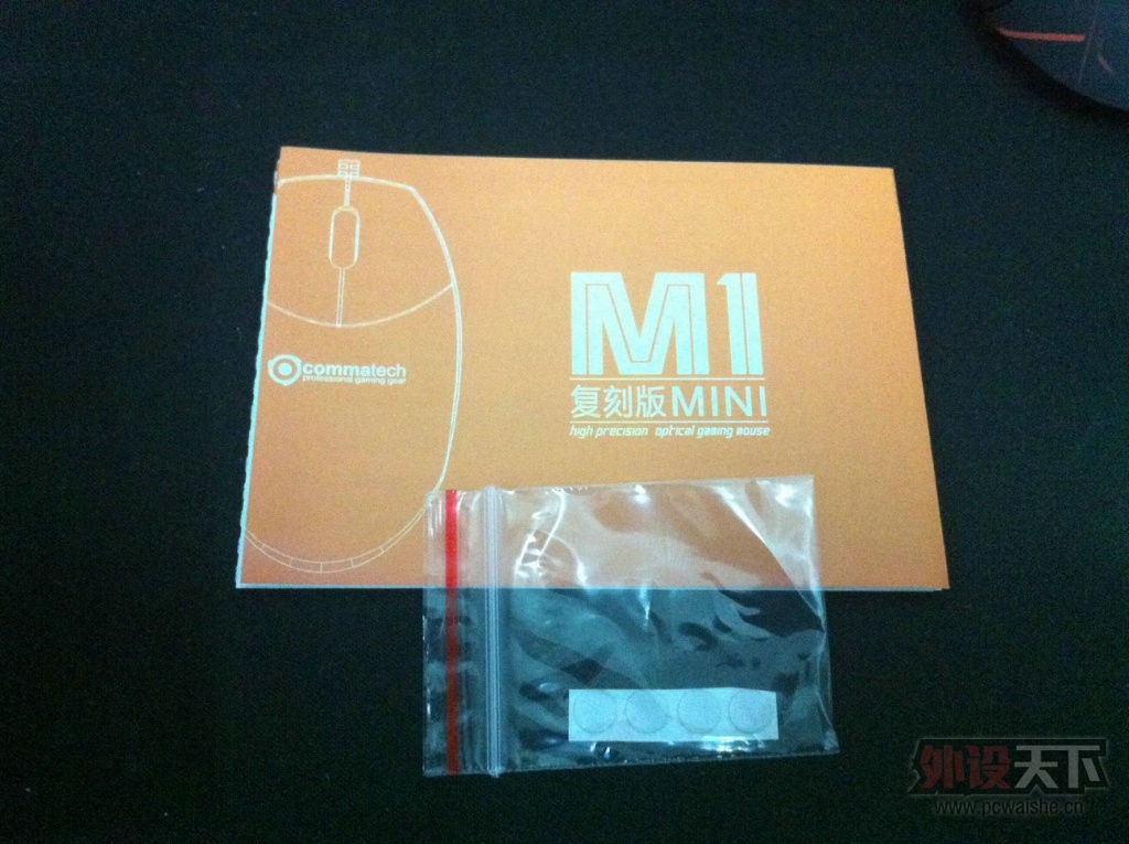 FKMINI V3