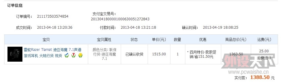 ���ߵ��Ǻ�ħ7.1����