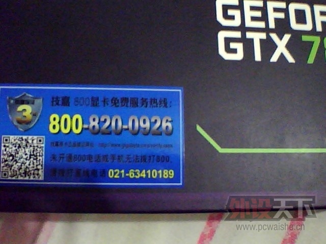 ꡾Կȫ GTX780  Կ л ʱ  ˵ȫ Ե 3850