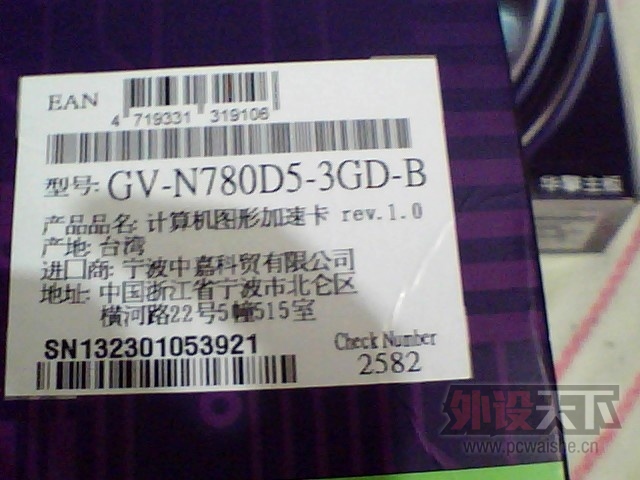 ꡾Կȫ GTX780  Կ л ʱ  ˵ȫ Ե 3850