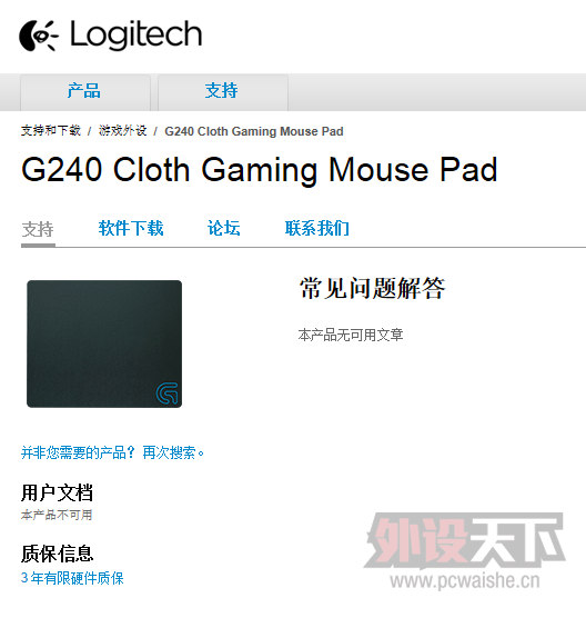QQ��ͼ20130830103855.png