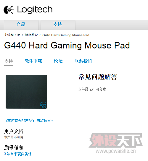 QQ��ͼ20130830103904.png