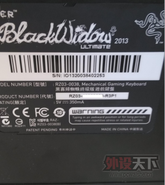 ���ֺڹѸ�2013�ռ����̼����������