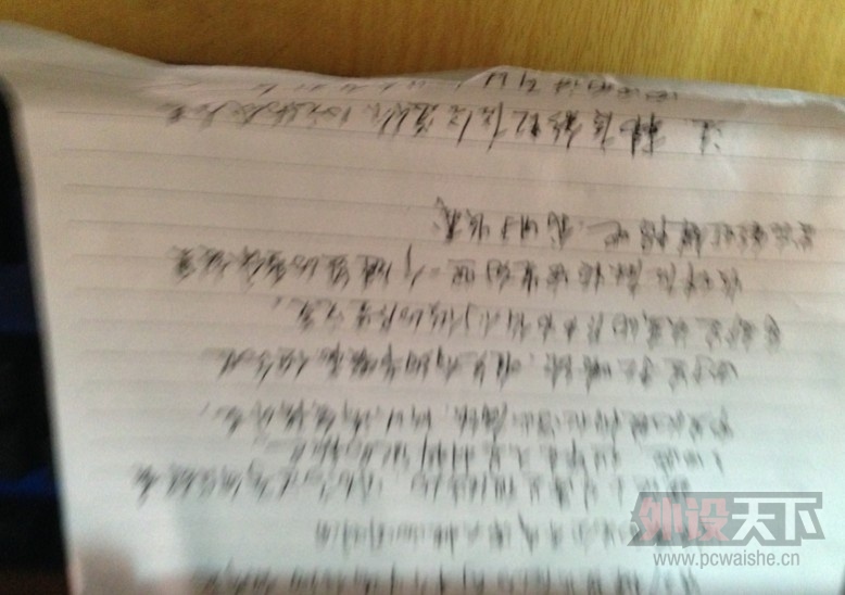 QQͼƬ20130830105513.jpg
