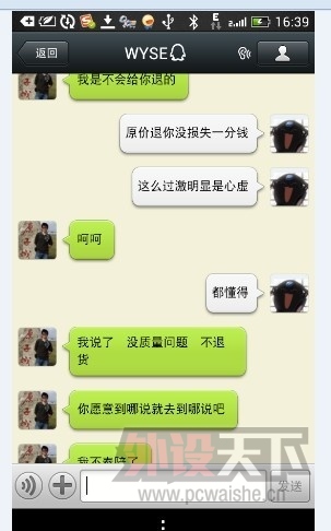 ��һ���������ң�lanhu826
