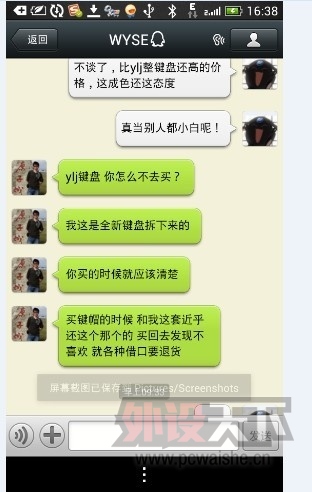 ��һ���������ң�lanhu826