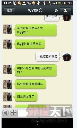 ��һ���������ң�lanhu826
