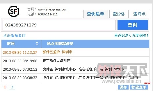 �����K7#����6GV2����ȫ��.