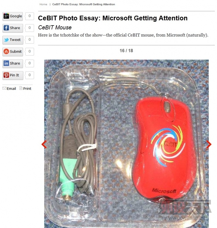 �����˂�ie1.0�� CeBIT�ٷ�MOD...