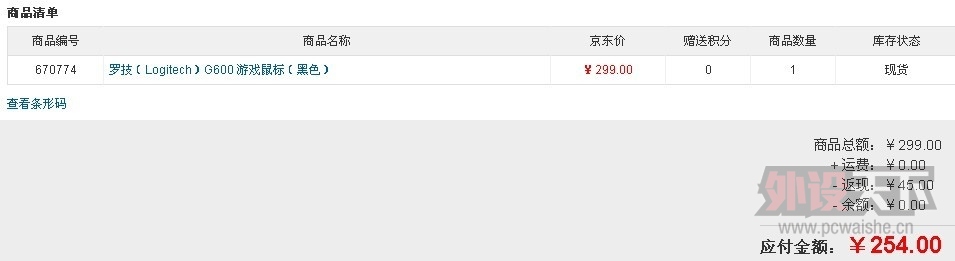 ޼G600 299-45 ٶ