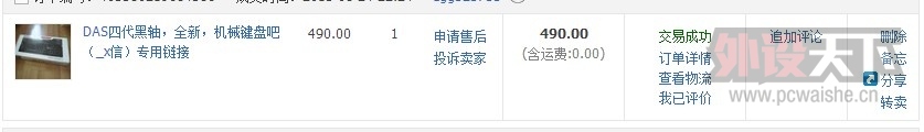 QQͼ20130901164408.jpg
