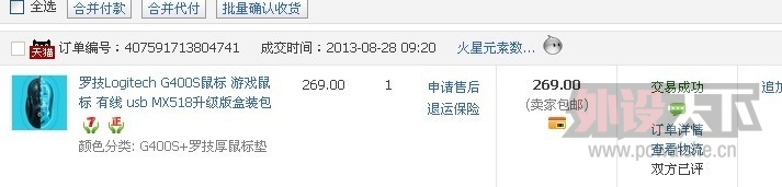 QQͼƬ20130901164926.jpg