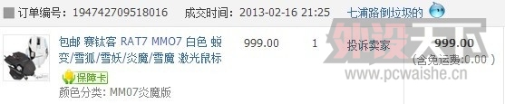 QQͼƬ20130901185425.jpg