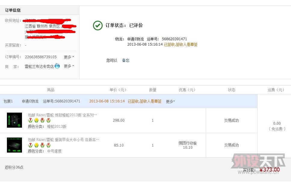 �����ݡ��������� 95���� ����