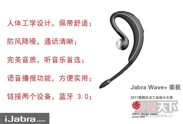 ʯׯݲwave+ȫ£249Ԫʣ399