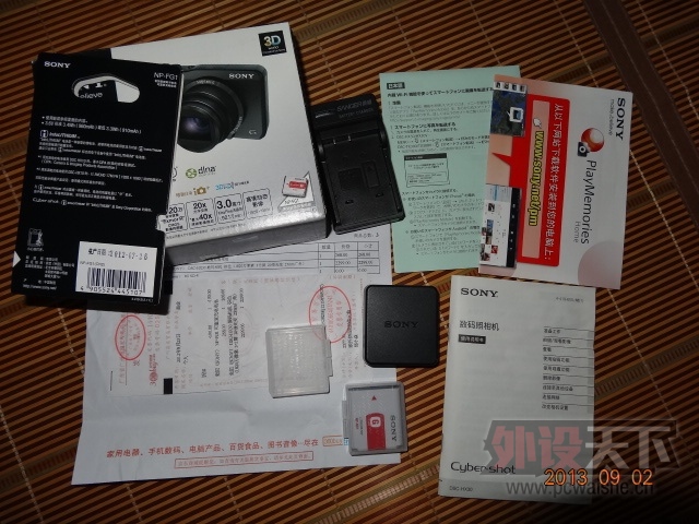 DSC02088.JPG