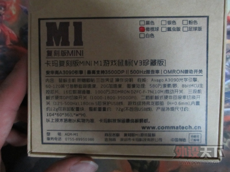 ����FK mini������������ִ���С�����Լ�Ԧ�Ĳ���֮ѡ������ͬ���ӵ�ʹ�ø���