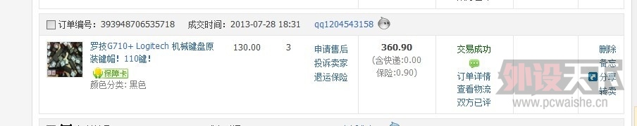 QQͼƬ20130902190004.jpg