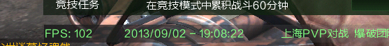 QQ��ͼ20130902191122.bmp