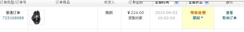 g602Ԥ�� ������ô
