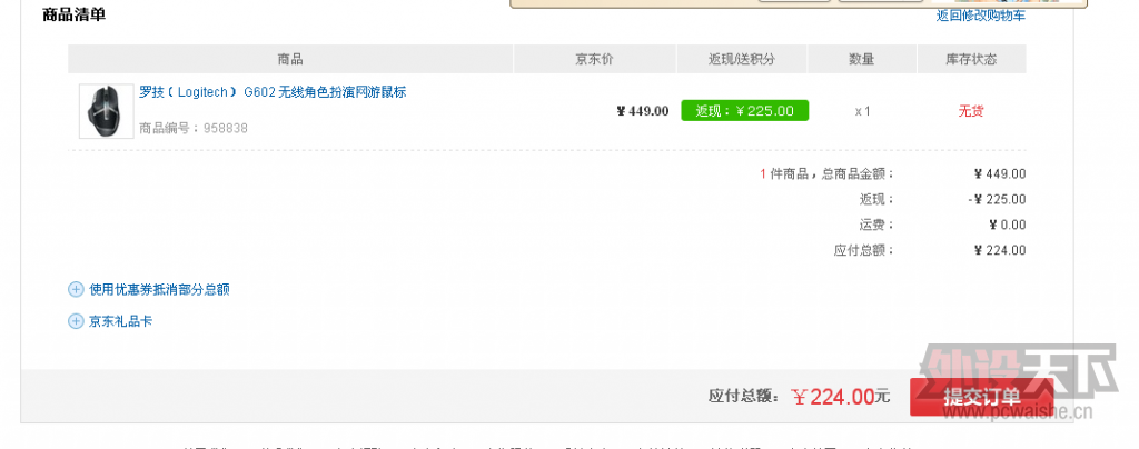 g602..................png