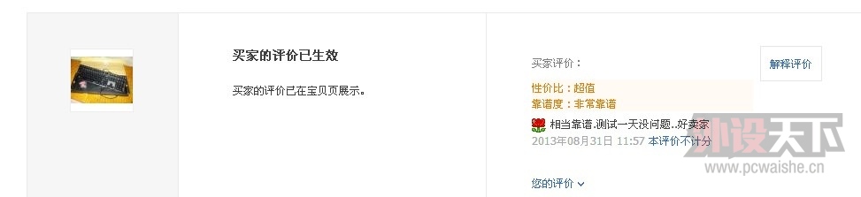 QQͼ20130903105631.jpg