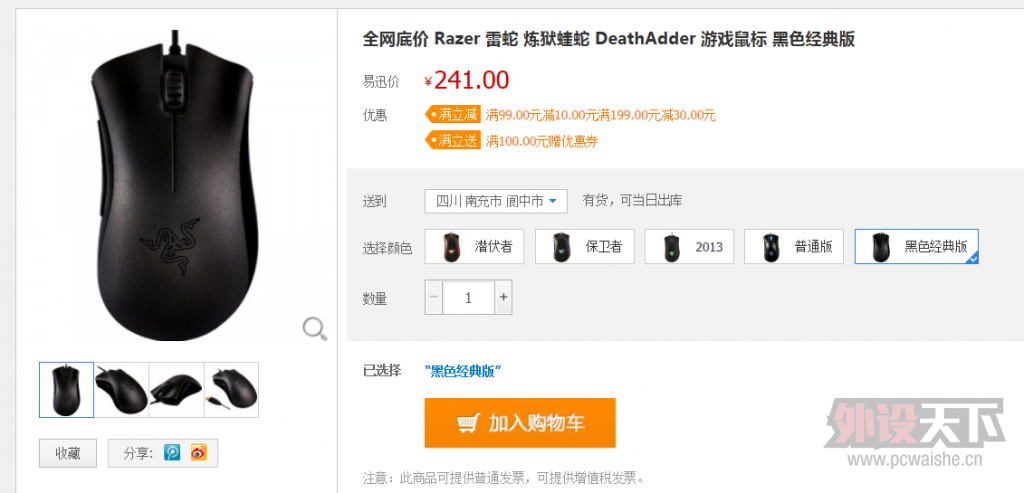 YY��ͼ20130903114919.png