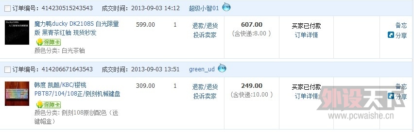 ȫ2108Sԭװñ
